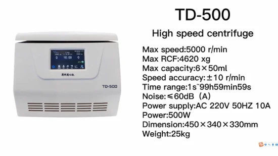 Td-500 저속 임상병원 의료용 15ml 50ml Tisch-Laborzentrifugenmaschine